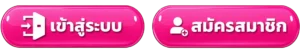 TGA4U